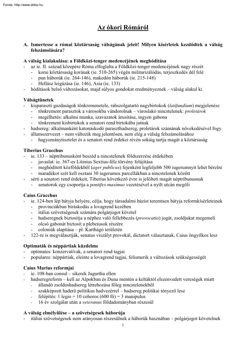 Az ókori Rómáról