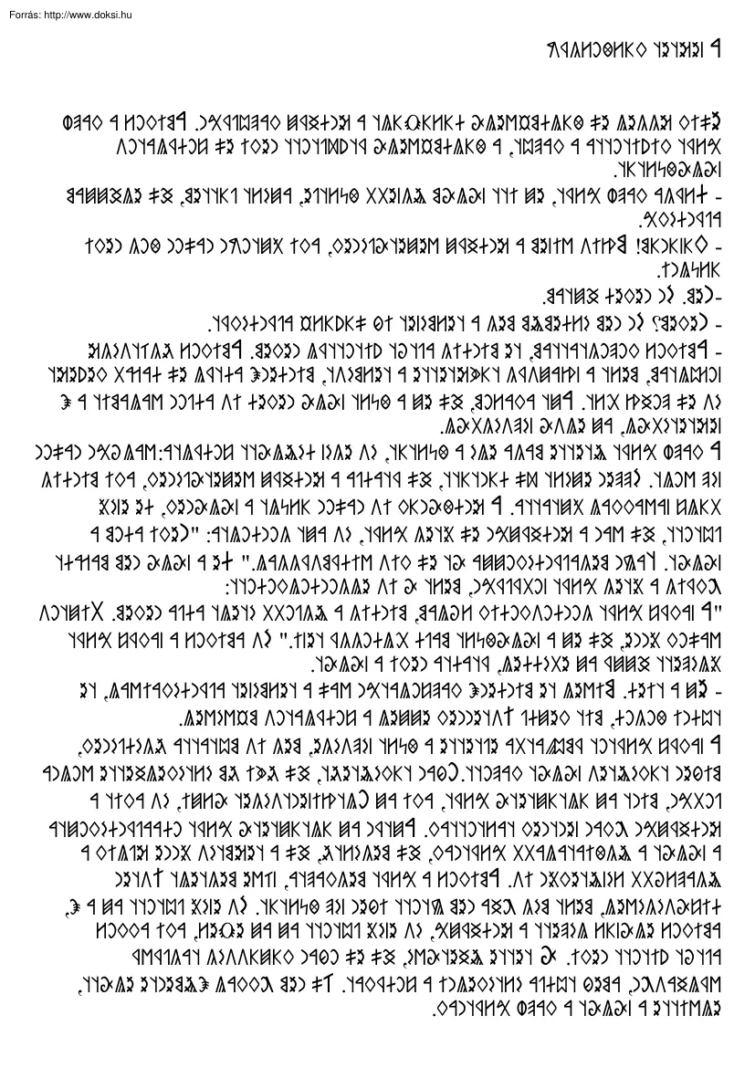 A szeretet körforgása, rovásírással