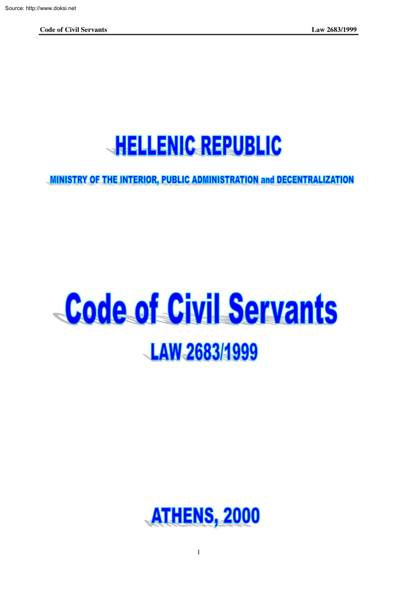 Code of Civil Servants