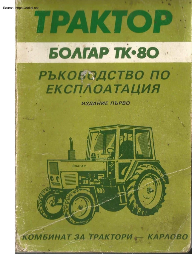 KTZ Bolgar TK-80 tractor service manual