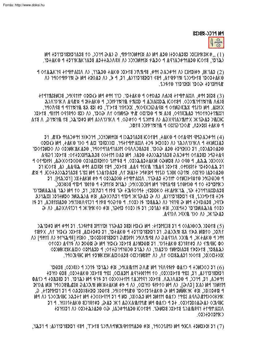 Az Aton himnusz, rovásírással