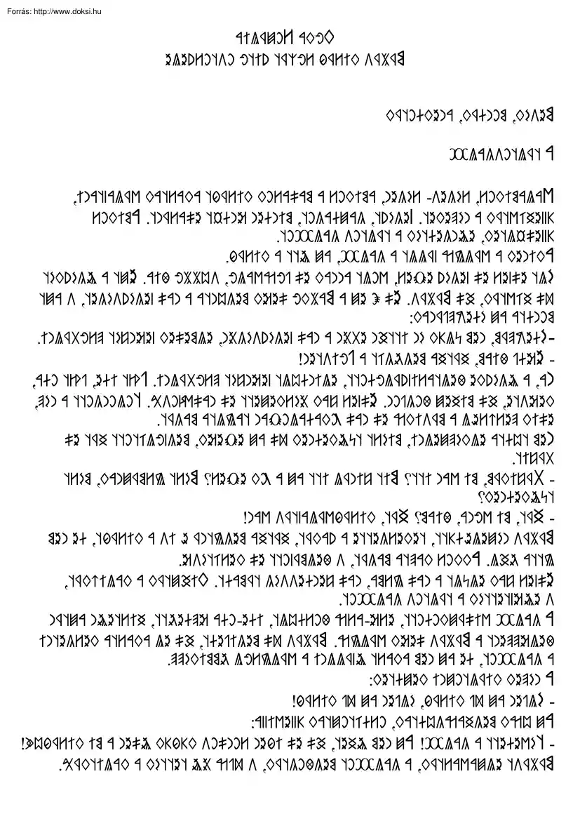 A táltósgalamb, rovásírással