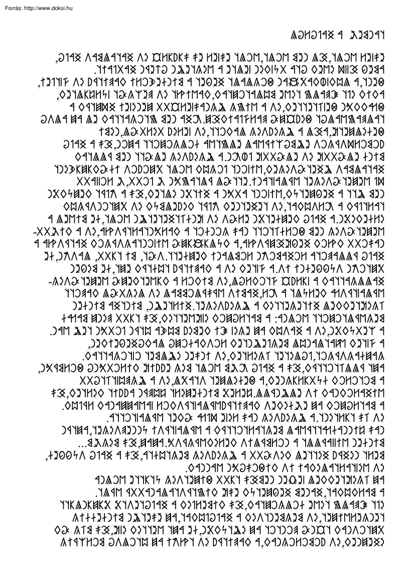 Tanmese a hajóról, rovásírással