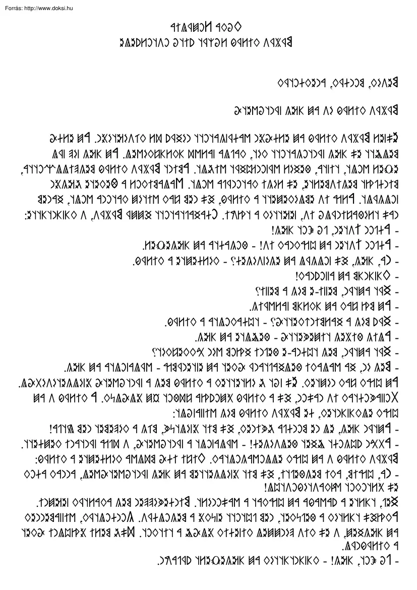 Mátyás király és az öreg szántóvető, rovásírással