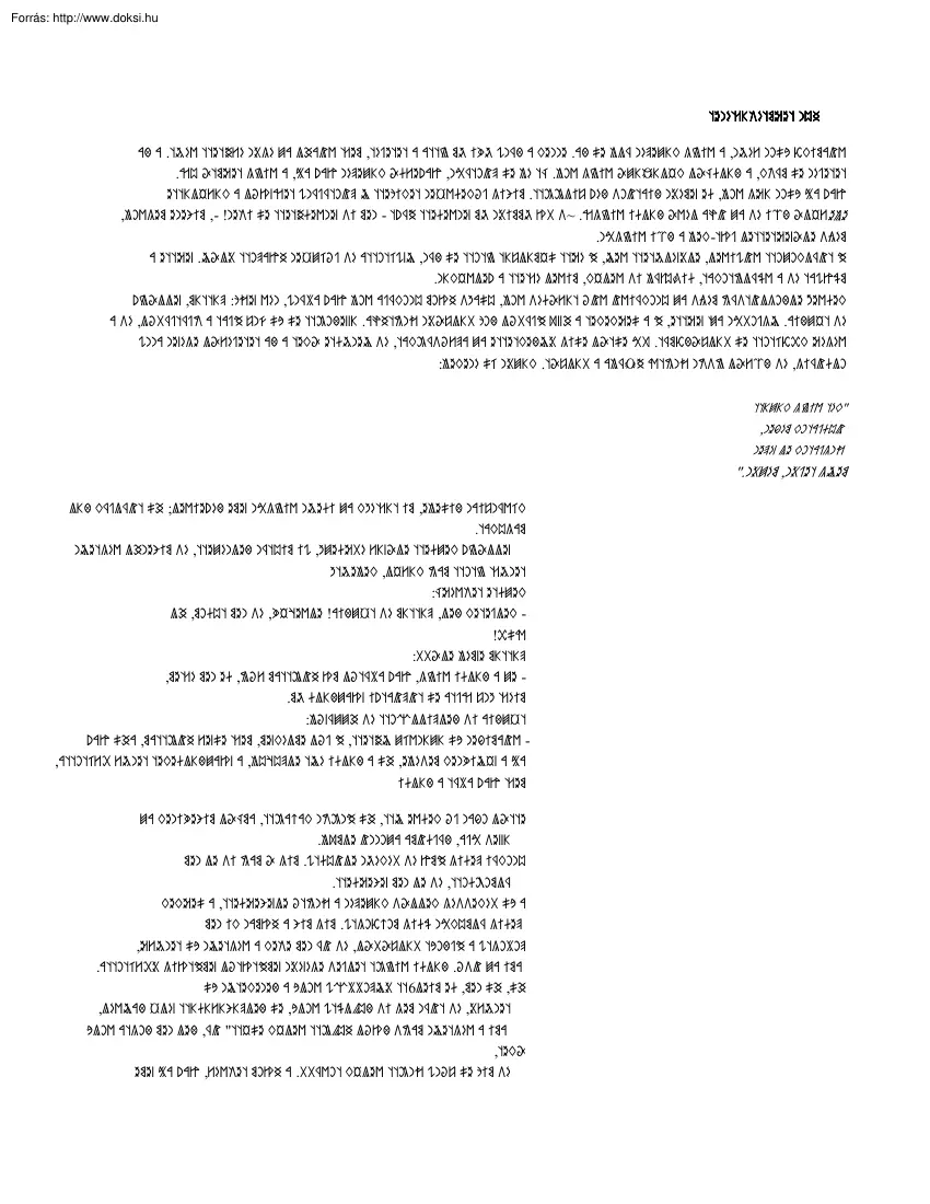 Hun teremtéstörténet, rovásírással