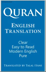Talal Itani - Quran, English
