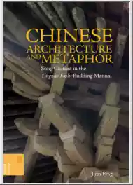 Chinese Architecture and Metaphor, Song Culture in the Yingzao Fashi Building Manual