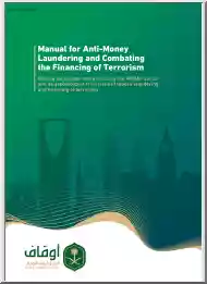 Manual for Anti Money Laundering and Combating the Financing of Terrorism