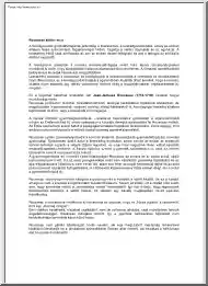Rousseau kettős arca