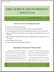 China Science and Technology